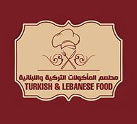 Turkish Lebanese Restaurant