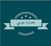 Asaraa Jucy logo