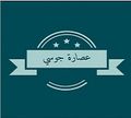 Asaraa Jucy logo