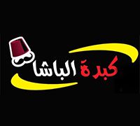 Kebda el basha logo