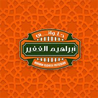 Halwany Ibrahim el ghafier logo