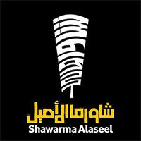 Shawerma Al Assel logo