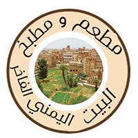 The Yemeni House Restaurant and Kitchen