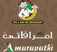 New Amaravathi