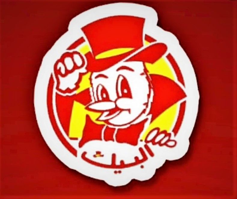 ALBAIK logo