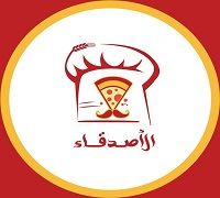 Al Asdiqa logo