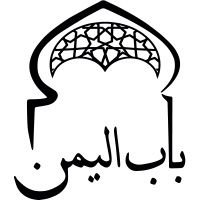 Bab al yemen logo
