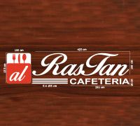 Al Rastan cafe delivery in Dubai, Abu Dhabi and many other cities Al