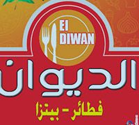 Fatayer Pizza El Diwan logo