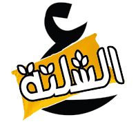 3elshelteh logo
