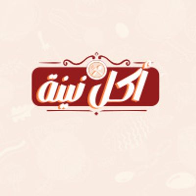 اكل نينا logo