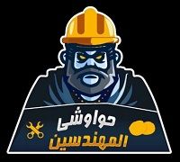 Hawawshi El Mohandeseen logo