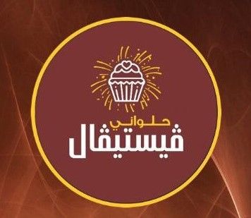 Festival logo