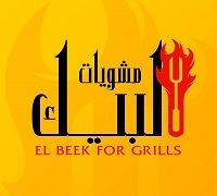 El Beek For Grills logo