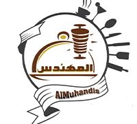 Al Muhandas Coffee Shop Jordan