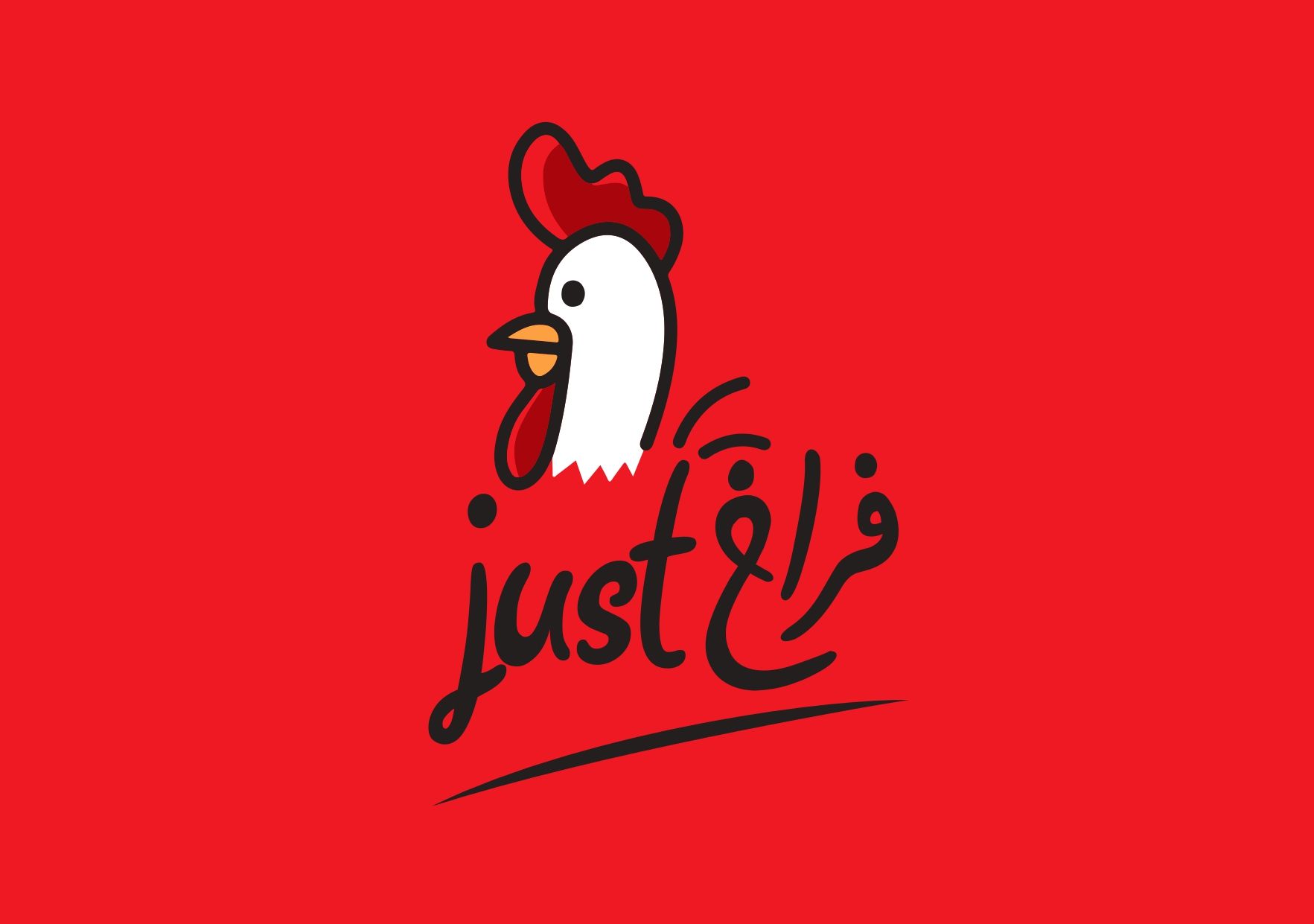 Just Fra5 logo