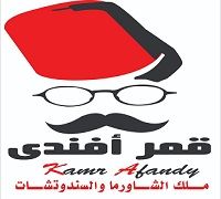 Kamr Afandy logo