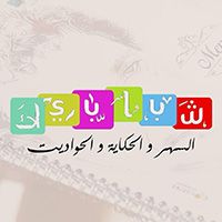 Shababek logo