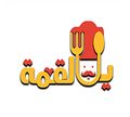 Yalla Lo2ma logo
