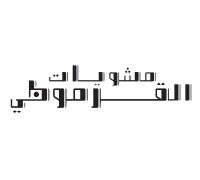 Mashwiaat Alqarmuti logo