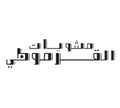 Mashwiaat Alqarmuti logo
