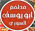 Abu Youssef El Sory logo
