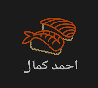 Ahmed Kamal logo