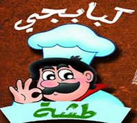 Kababgy Tasha logo