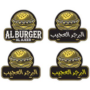 Al Burger Al Ajeeb delivery service in Oman | Talabat