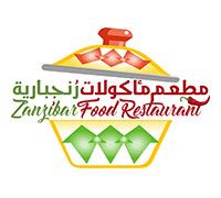 Zanzibar Restaurant