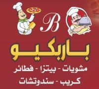 Barbeque logo