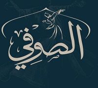 Alsufi logo