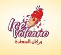 Ice Volcano logo