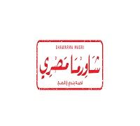 Shawarma Masri logo