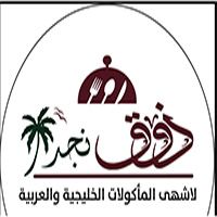 Zou2 Nagd logo