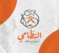 El Nezamy logo