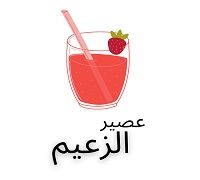 Aser Alzaem logo
