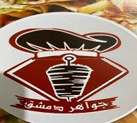 Gawaher Demshk logo