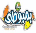 Bambouty Seafood logo
