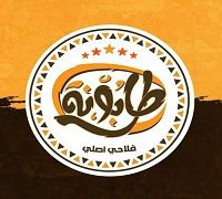 Tabona logo