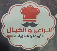 EL Raaey Wa EL Kayaal logo