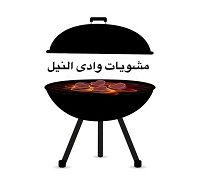 Mashwayat Wadei El Nile logo