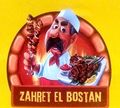 Zahret El Bostan Grills logo