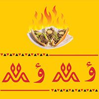 mؤ mؤ logo