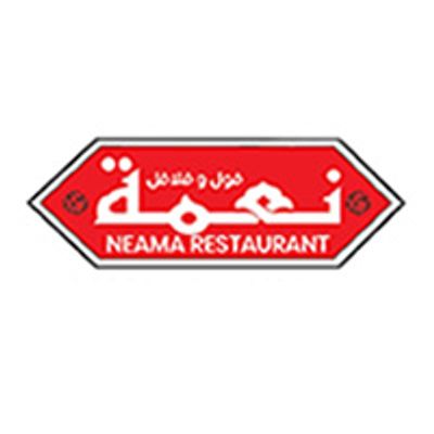 Ne3ma logo