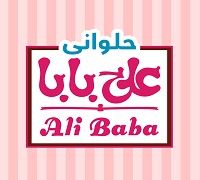 Halawani Ali Baba logo
