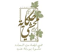 Hikayat Mahshi