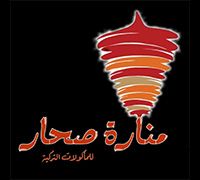 Manarat Sohar Cafe
