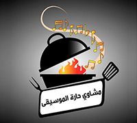 Mashawi Harat Almusiqa