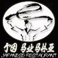 Jo Sushi logo